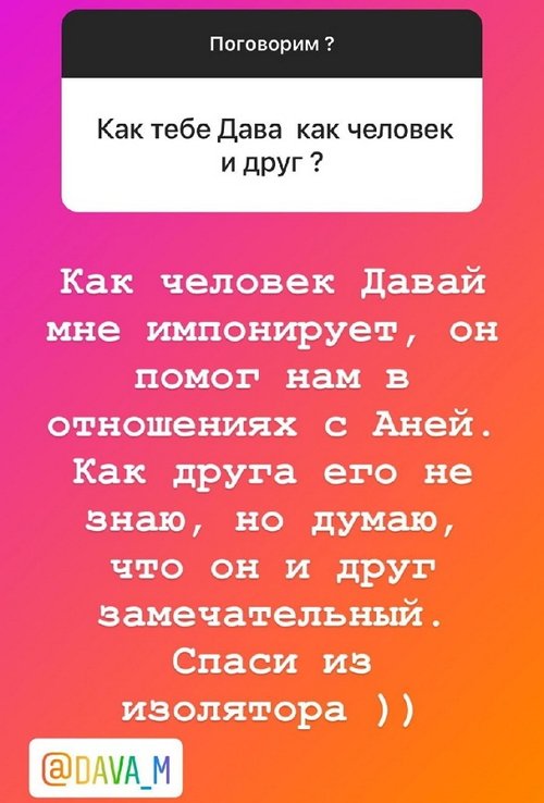 Алексей Адеев: Район не важен