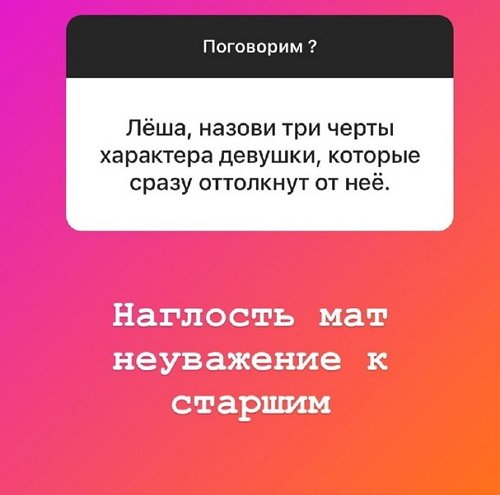Алексей Адеев: Район не важен