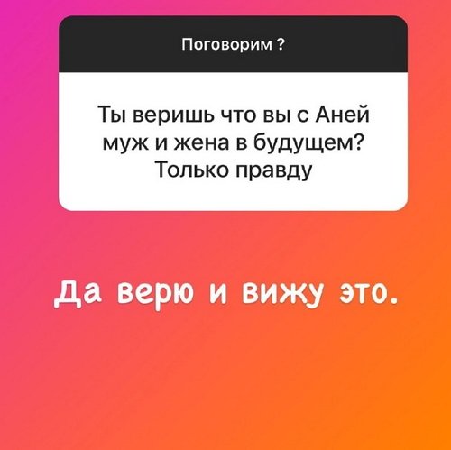 Алексей Адеев: Район не важен