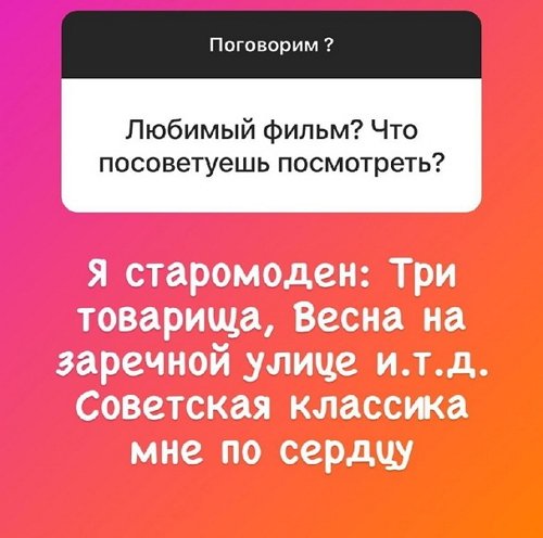 Алексей Адеев: Район не важен