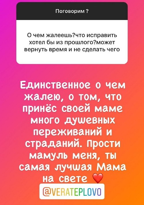 Алексей Адеев: Район не важен