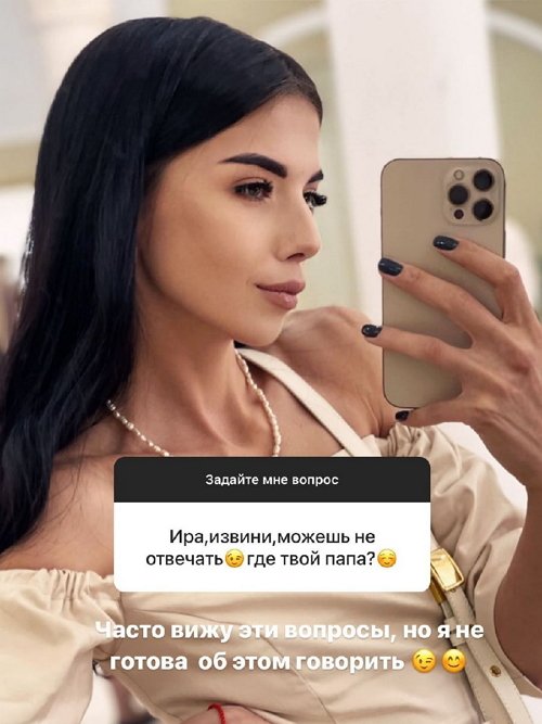 Ирина Пингвинова: В Сочи Дима не переедет