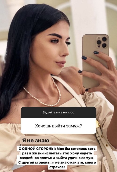 Ирина Пингвинова: В Сочи Дима не переедет