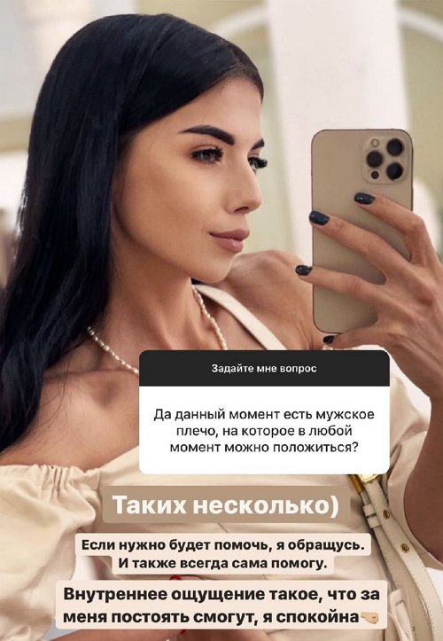 Ирина Пингвинова: В Сочи Дима не переедет