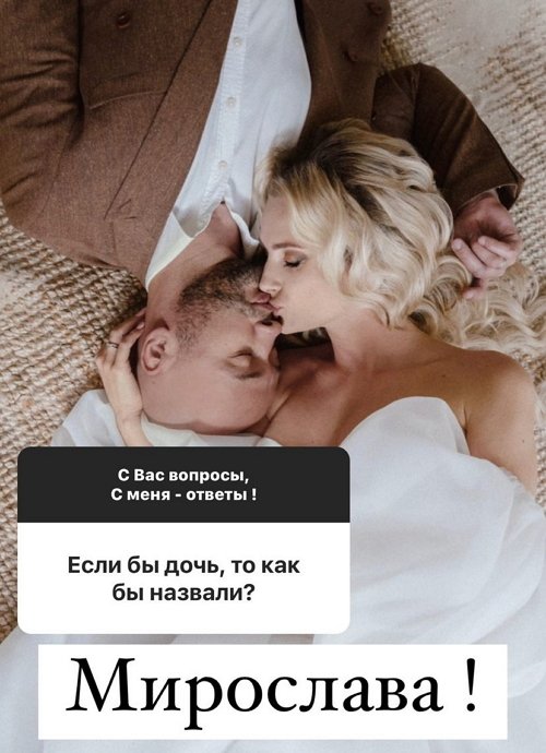 Андрей Черкасов: Мы любим Ольгу Орлову