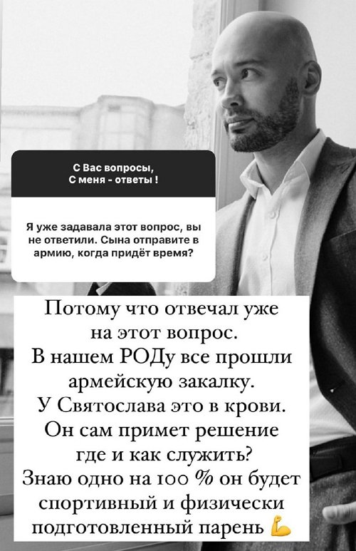 Андрей Черкасов: Мы любим Ольгу Орлову