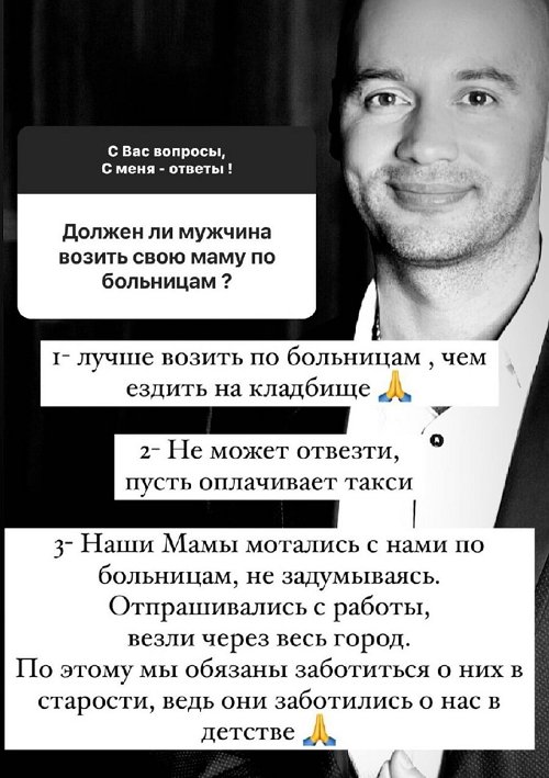 Андрей Черкасов: Мы любим Ольгу Орлову