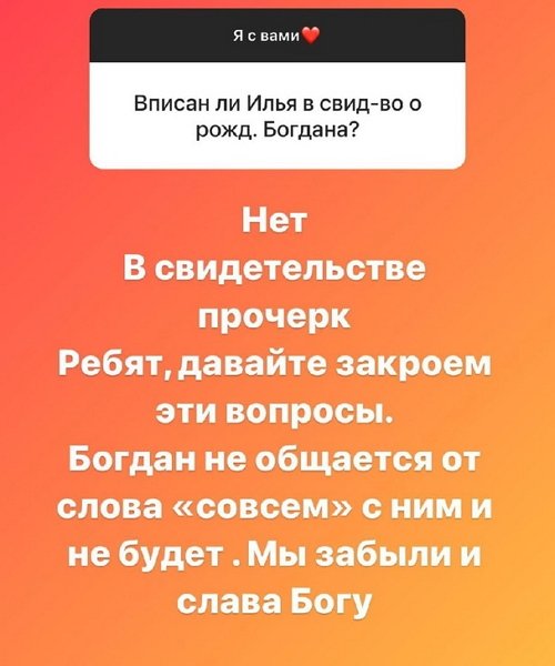 Алёна Савкина: Садик у нас с 2 лет