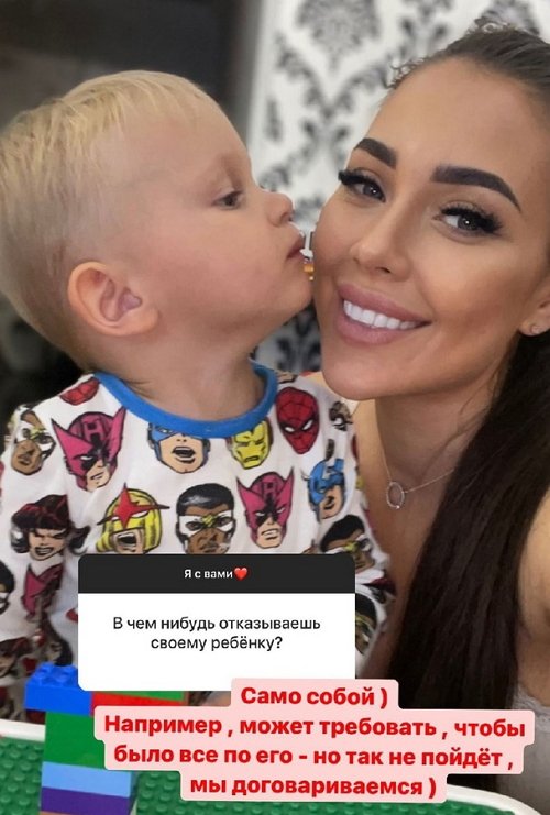 Алёна Савкина: Садик у нас с 2 лет