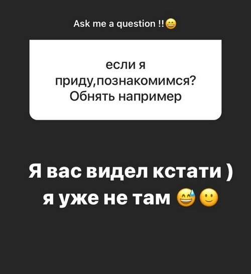 Давид Данг: Никогда не верь женщинам