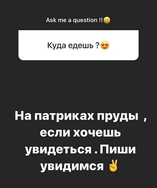 Давид Данг: Никогда не верь женщинам