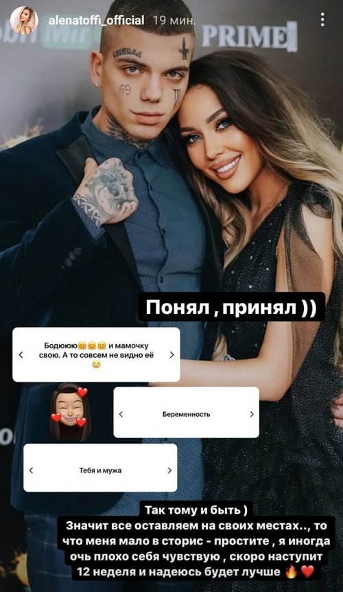Алёна Савкина: Ходим гулять всё равно