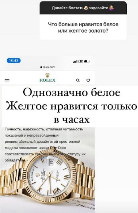 Кристина Лясковец: Есть дела, которые нужно решить