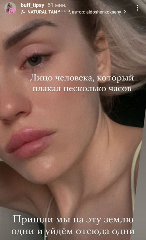 Милена Безбородова: Нас много, кто живёт по такому сценарию