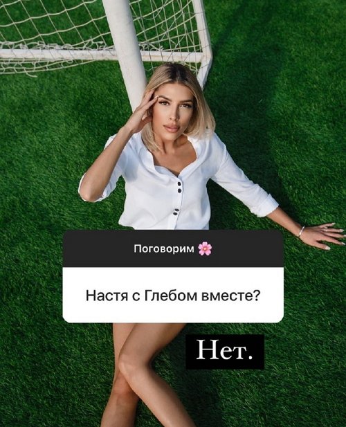 Анна Мадан: Соскучилась по нашей болтовне