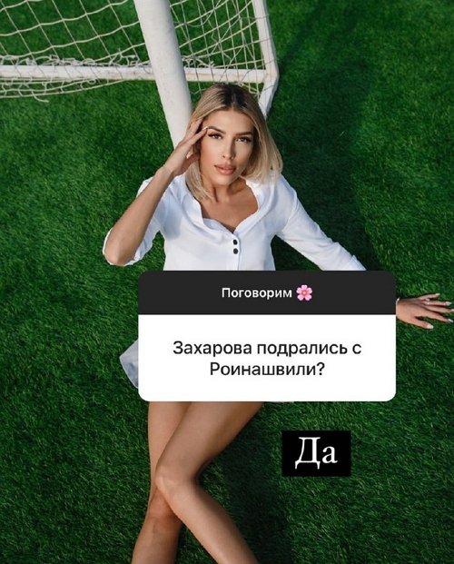 Анна Мадан: Соскучилась по нашей болтовне