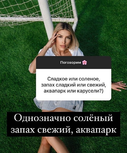 Анна Мадан: Соскучилась по нашей болтовне