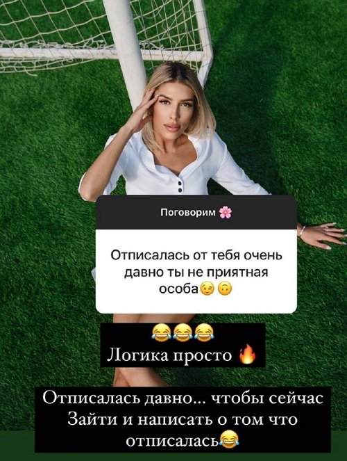 Анна Мадан: Соскучилась по нашей болтовне