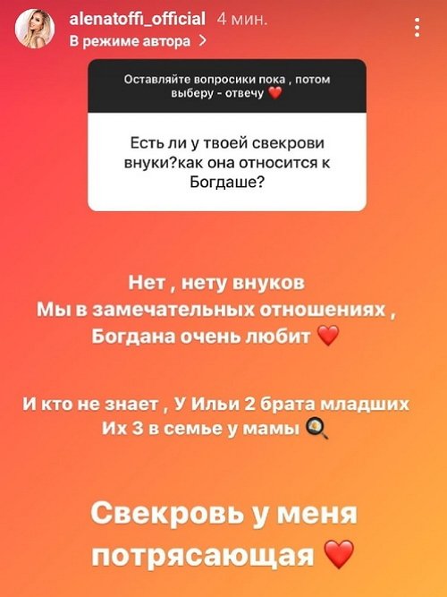Алёна Савкина: Люди идут на проект за хайпом