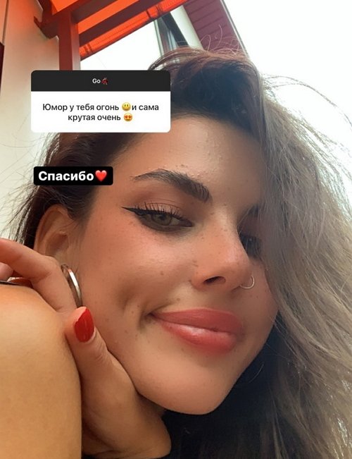 Алёна Опенченко: Он был уже не в паре