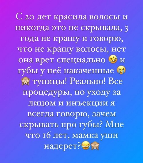Ксения Бородина: Если всё натуральное, то вы мне миллион