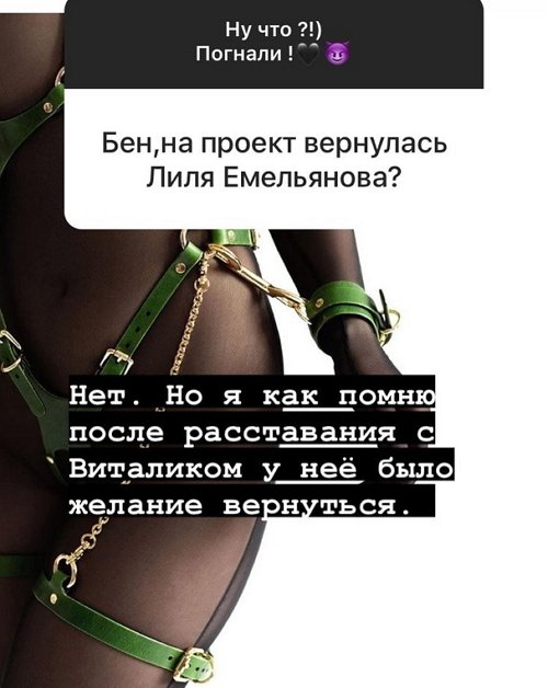 Бэн Карпов: Симпатия - это обертка!