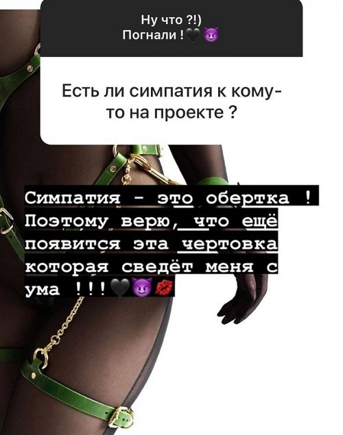 Бэн Карпов: Симпатия - это обертка!