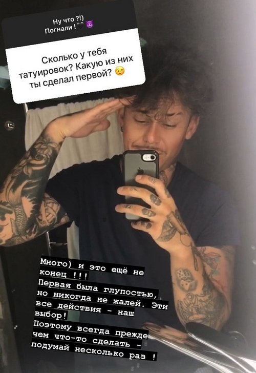 Бэн Карпов: Симпатия - это обертка!