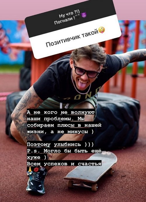 Бэн Карпов: Симпатия - это обертка!
