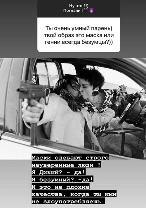 Бэн Карпов: Симпатия - это обертка!
