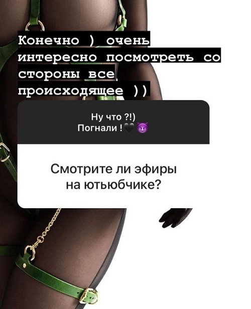 Бэн Карпов: Симпатия - это обертка!