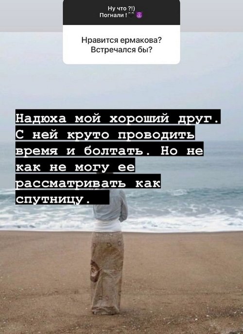 Бэн Карпов: Симпатия - это обертка!