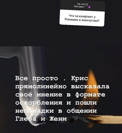 Бэн Карпов: Симпатия - это обертка!
