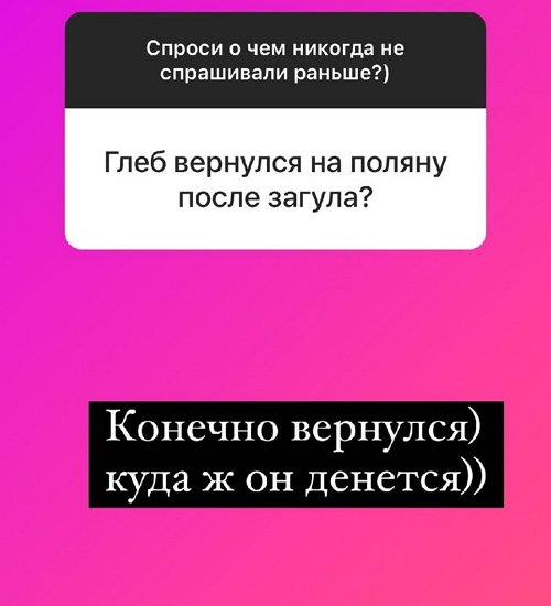 Надежда Ермакова: Сценариев нет