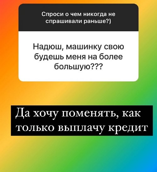 Надежда Ермакова: Сценариев нет
