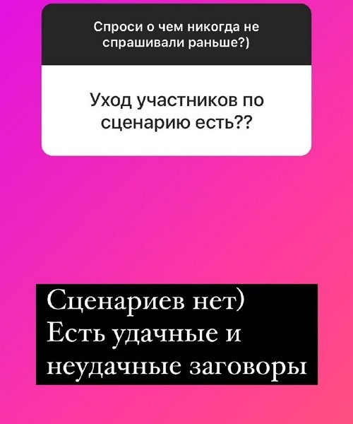 Надежда Ермакова: Сценариев нет