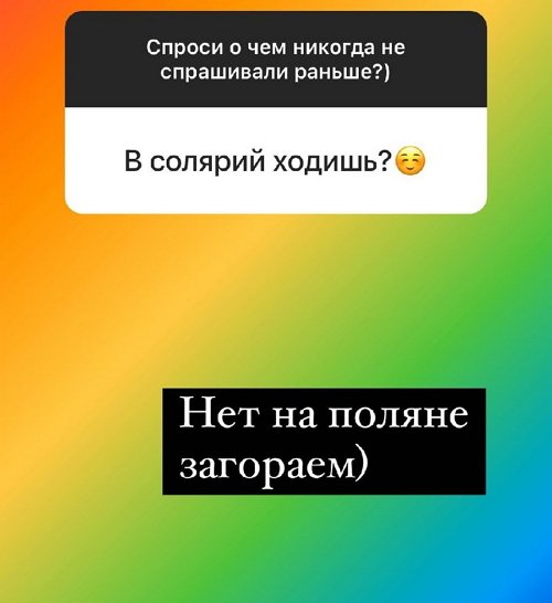 Надежда Ермакова: Сценариев нет