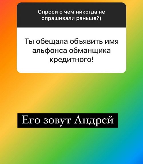 Надежда Ермакова: Сценариев нет