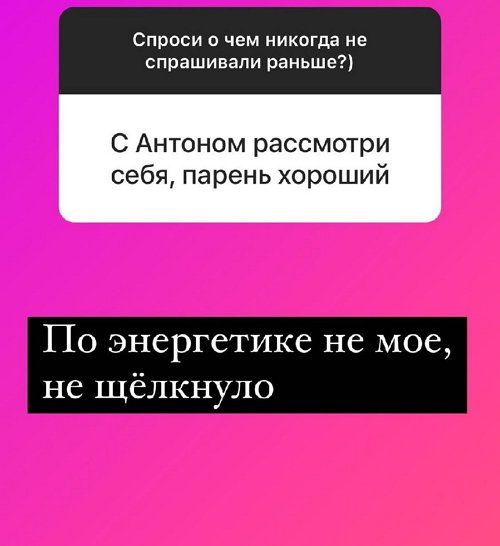 Надежда Ермакова: Сценариев нет