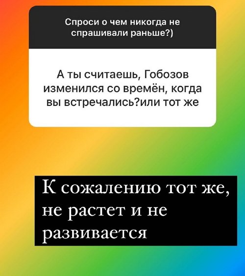 Надежда Ермакова: Сценариев нет