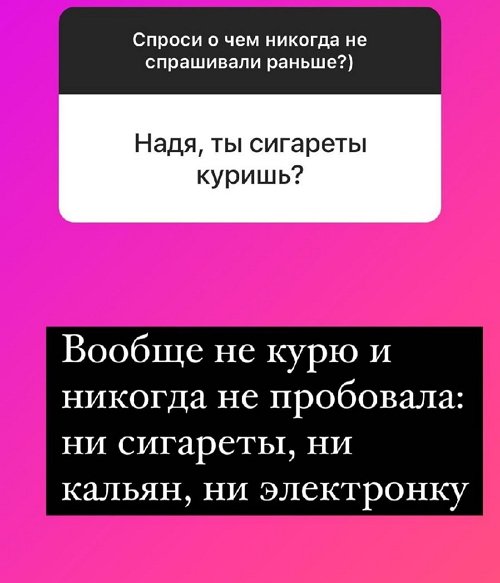 Надежда Ермакова: Сценариев нет