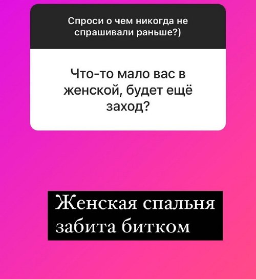 Надежда Ермакова: Сценариев нет