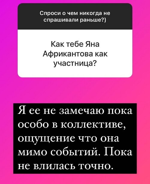 Надежда Ермакова: Сценариев нет