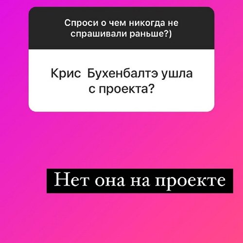 Надежда Ермакова: Сценариев нет
