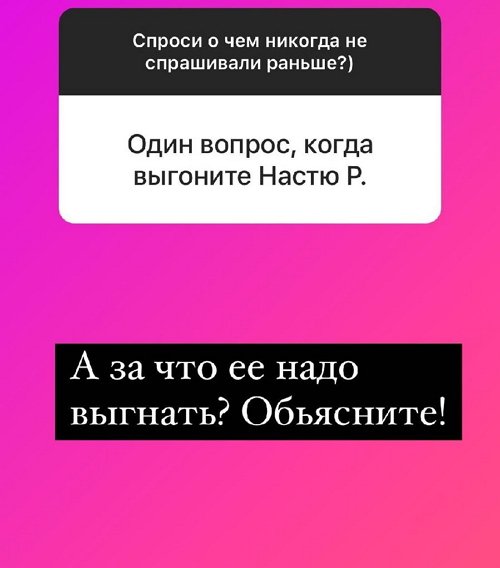 Надежда Ермакова: Сценариев нет