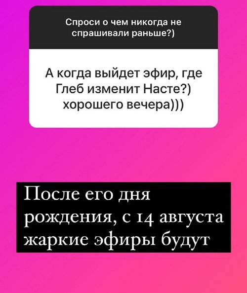 Надежда Ермакова: Сценариев нет
