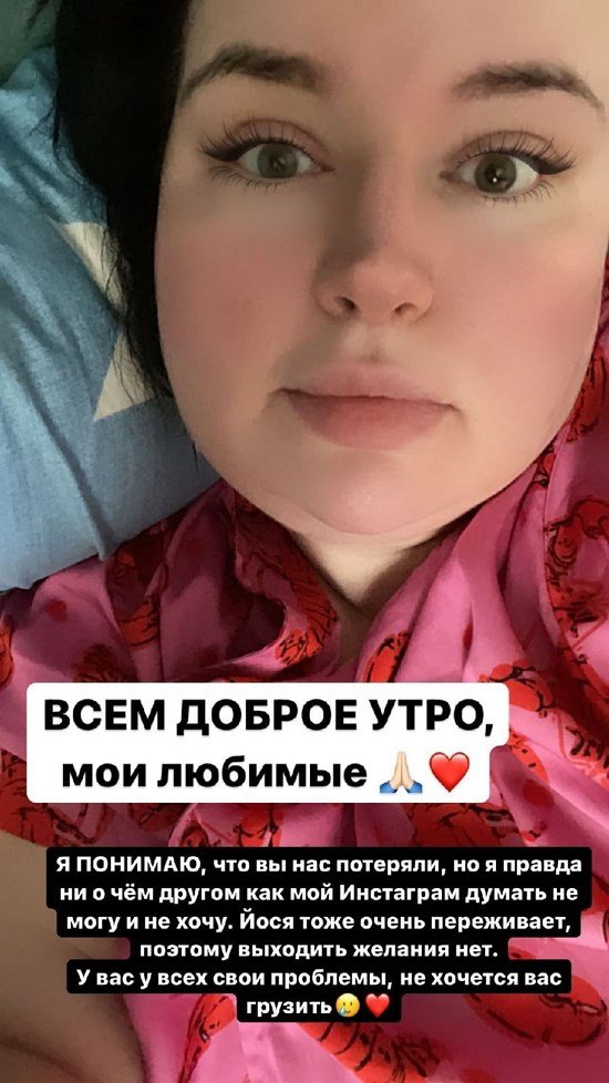 Александра Черно: Я ни о чем не жалею!