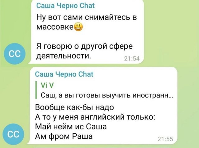 Мнение о событиях на Доме-2 (14.08.2021) Мнение о событиях на Доме-2 (14.08.2021)