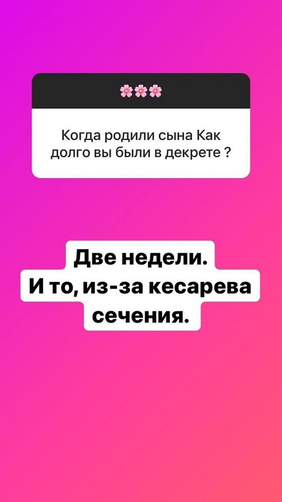 Ольга Орлова: Было жутко невкусно!