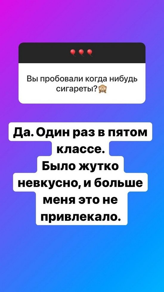 Ольга Орлова: Было жутко невкусно!